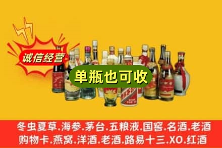 武平县回收老酒